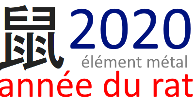 Bonne année 2020